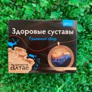 Купить онлайн Набор бижутерии (серьги+ цепочка+ подвеска) в интернет-магазине Беришка с доставкой по Хабаровску и по России недорого.