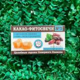 Купить Какао-фитосвечи №3 (при аденоме, простатите), 10 шт в интернет-магазине Беришка с доставкой по Хабаровску недорого.