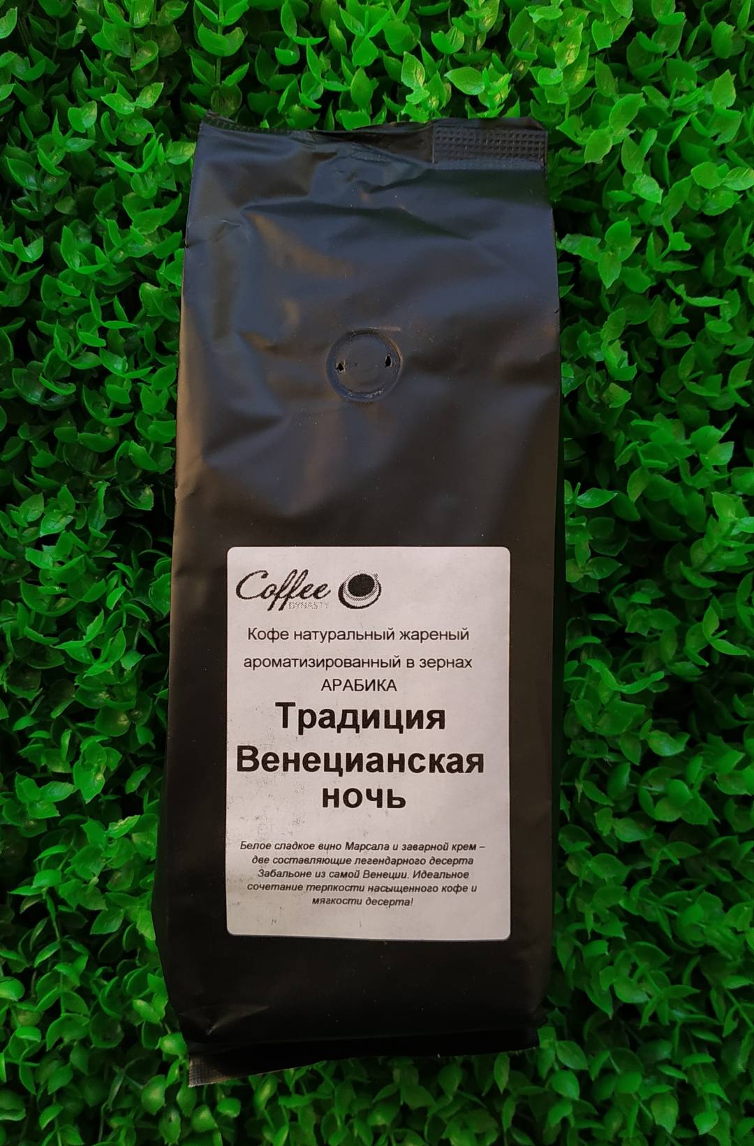 Купить онлайн Кофе Традиция в интернет-магазине Беришка с доставкой по Хабаровску и по России недорого.