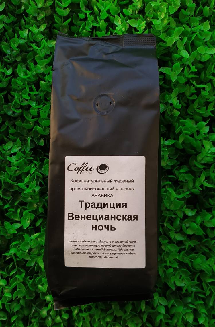 Купить онлайн Кофе Традиция в интернет-магазине Беришка с доставкой по Хабаровску и по России недорого.