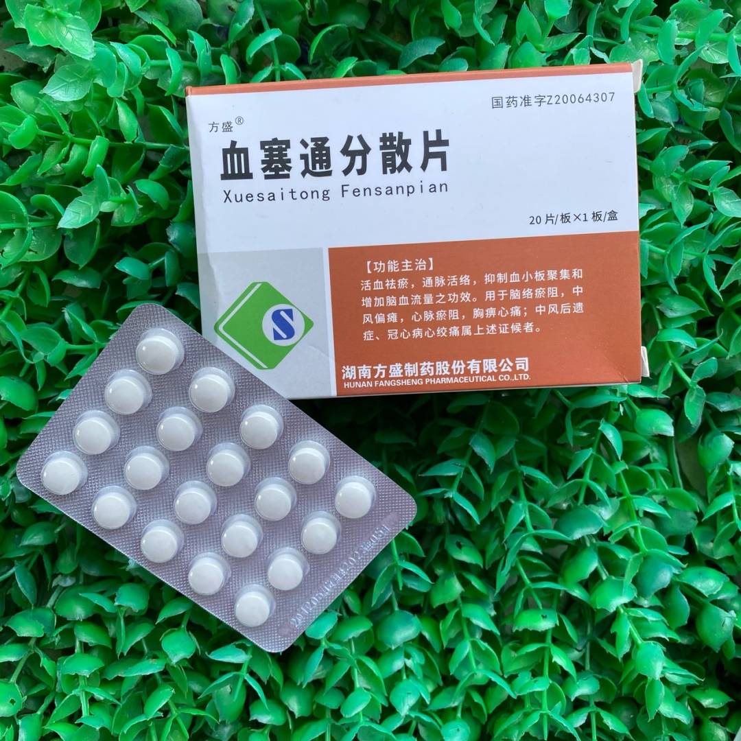 Таблетки препятствующие тромбообразованию Суе Сай Тун (Xue Sai Fensan Pian), 20 шт