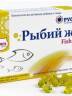 Купить онлайн Рыбий жир Рускапс, 30 капс в интернет-магазине Беришка с доставкой по Хабаровску и по России недорого.