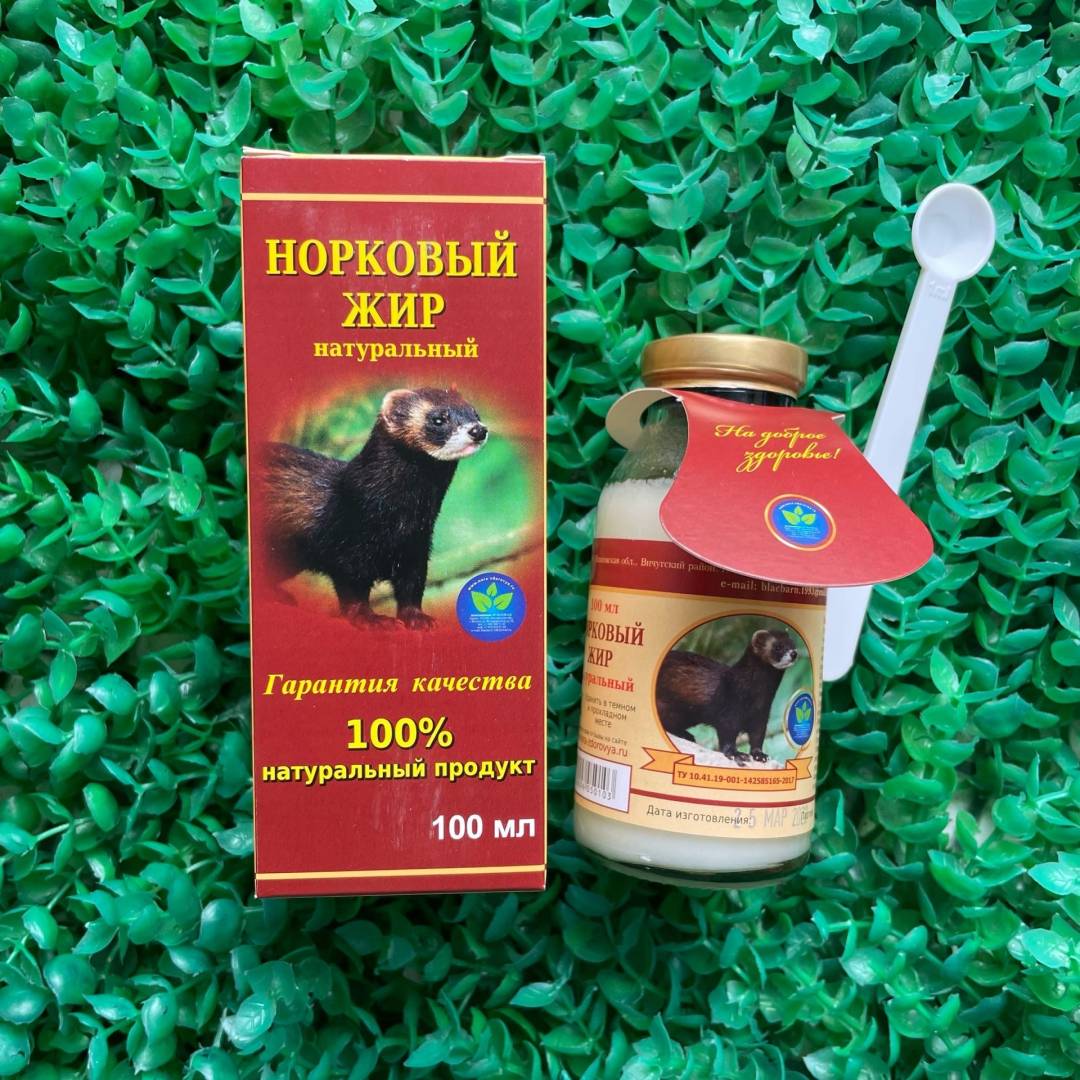 Купить онлайн Норковый жир, 100 мл в интернет-магазине Беришка с доставкой по Хабаровску и по России недорого.