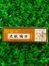 Купить онлайн Крем для кожи Liu Baibai Антибактериальный противозудный, 15г в интернет-магазине Беришка с доставкой по Хабаровску и по России недорого.