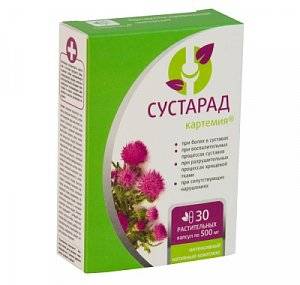 Купить онлайн Сустарад картемия (в капсулах) 30 шт *0,5 г в интернет-магазине Беришка с доставкой по Хабаровску и по России недорого.