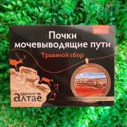 Купить онлайн Рыбий жир в капсулах, 180шт * 300мг в интернет-магазине Беришка с доставкой по Хабаровску и по России недорого.