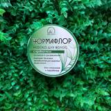 Купить Маска-пробиотик для волос Нормафлор, 250 мл в интернет-магазине Беришка с доставкой по Хабаровску недорого.