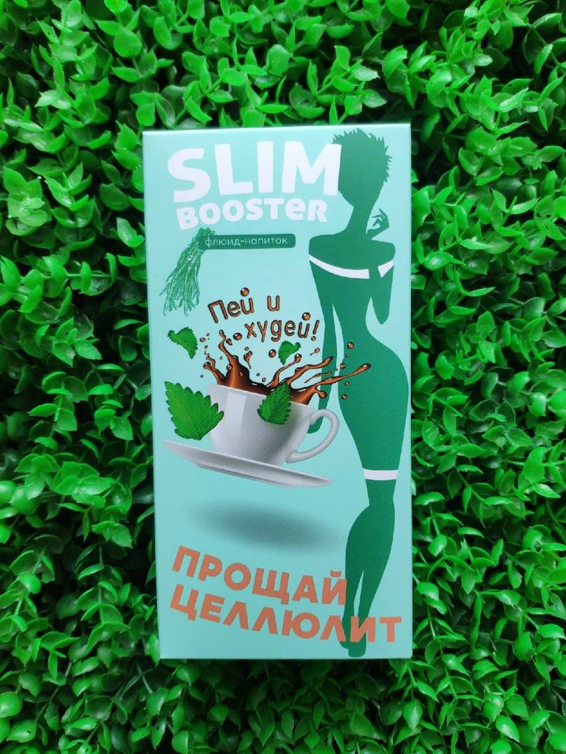 Купить онлайн Флюид-напитки SLIM BOOSTER Прощай целлюлит, 250мл в интернет-магазине Беришка с доставкой по Хабаровску и по России недорого.