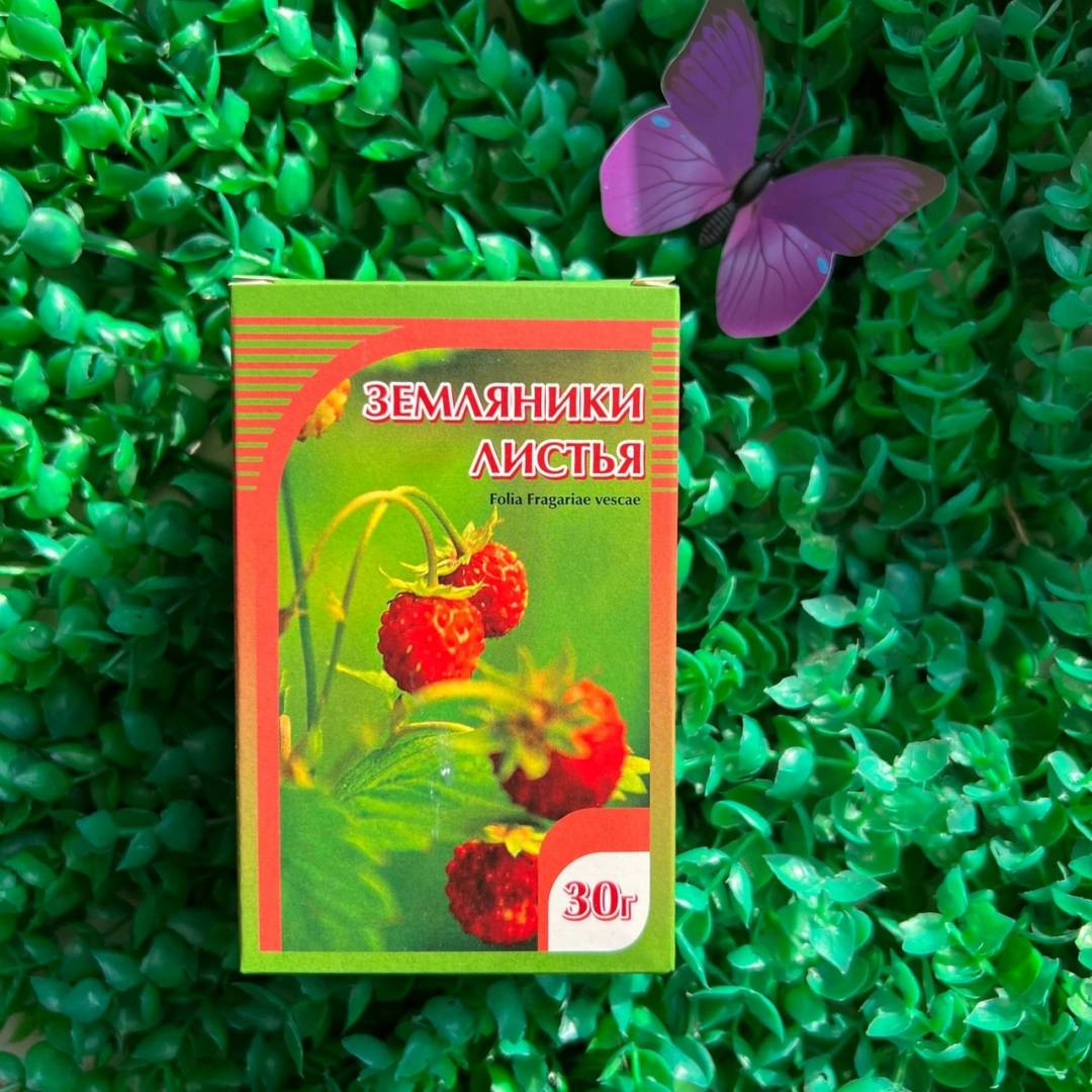 Купить онлайн Земляники листья Хорст, 30г в интернет-магазине Беришка с доставкой по Хабаровску и по России недорого.