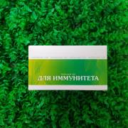 Купить онлайн Имбирный чай Витаминный Хорст, 20ф/п*1,5г в интернет-магазине Беришка с доставкой по Хабаровску и по России недорого.