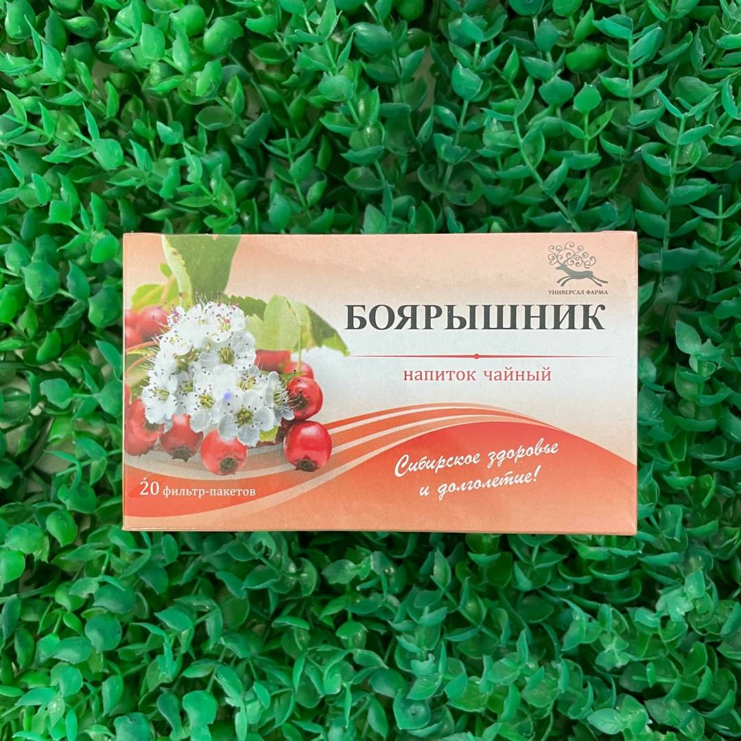 Купить онлайн Боярышник, плоды, 20 ф/п*2 гр в интернет-магазине Беришка с доставкой по Хабаровску и по России недорого.