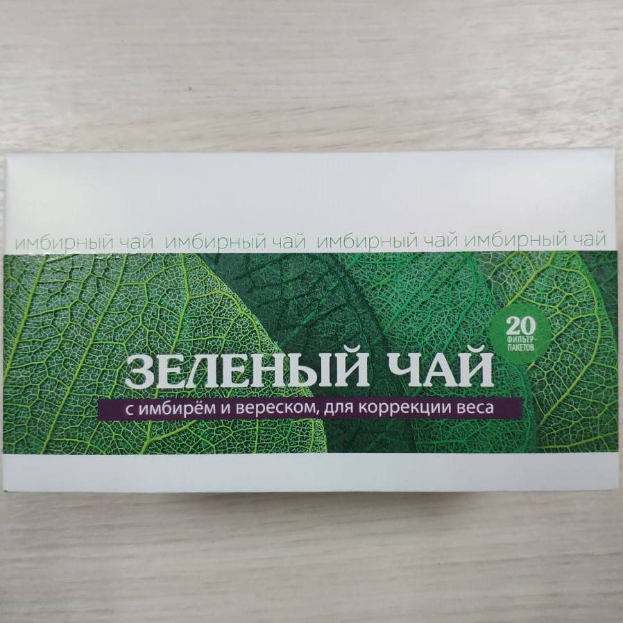 Купить онлайн Зеленый чай с имбирем и вереском для коррекции веса, 20 шт*1,5г в интернет-магазине Беришка с доставкой по Хабаровску и по России недорого.