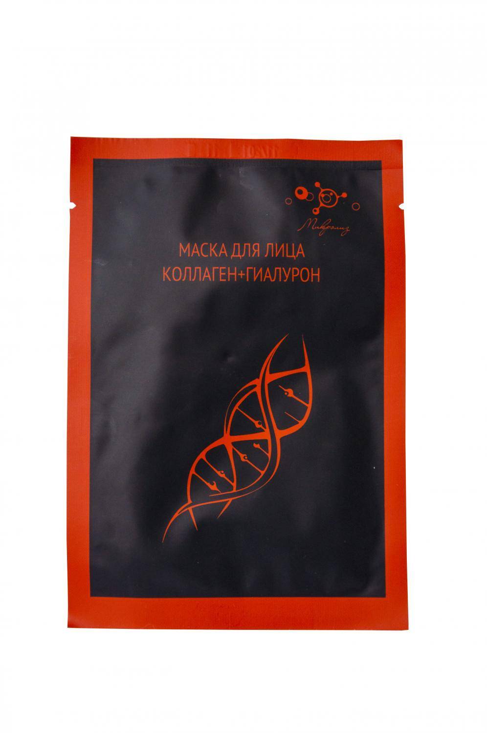 Купить онлайн Маска для лица "Коллаген + гиалурон" (ткань), 25 гр в интернет-магазине Беришка с доставкой по Хабаровску и по России недорого.