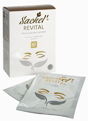 Купить онлайн Сашель Revital маска для век тканевая 7 шт * 5 мл в интернет-магазине Беришка с доставкой по Хабаровску и по России недорого.