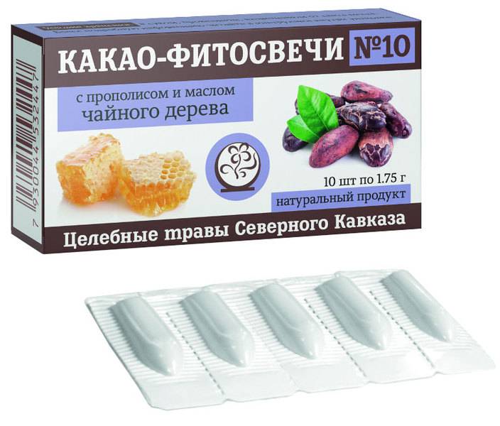 Купить онлайн Какао-фитосвечи №10 (противоинфекционные), 10шт в интернет-магазине Беришка с доставкой по Хабаровску и по России недорого.