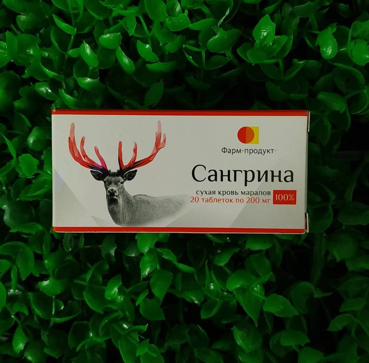 Купить онлайн Сангрина, сухая кровь маралов, 0,2 гр х 20 шт в интернет-магазине Беришка с доставкой по Хабаровску и по России недорого.