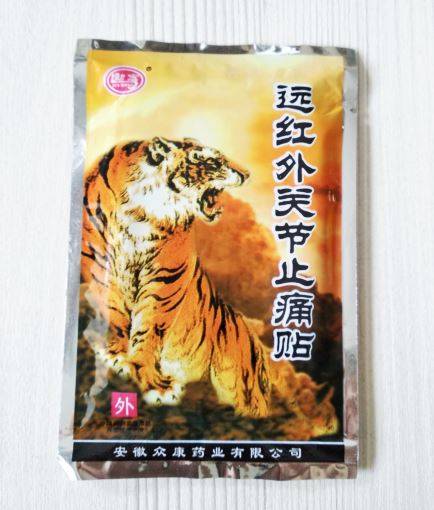 Купить онлайн Китайский тигровый пластырь с мускусом, 10 шт в интернет-магазине Беришка с доставкой по Хабаровску и по России недорого.