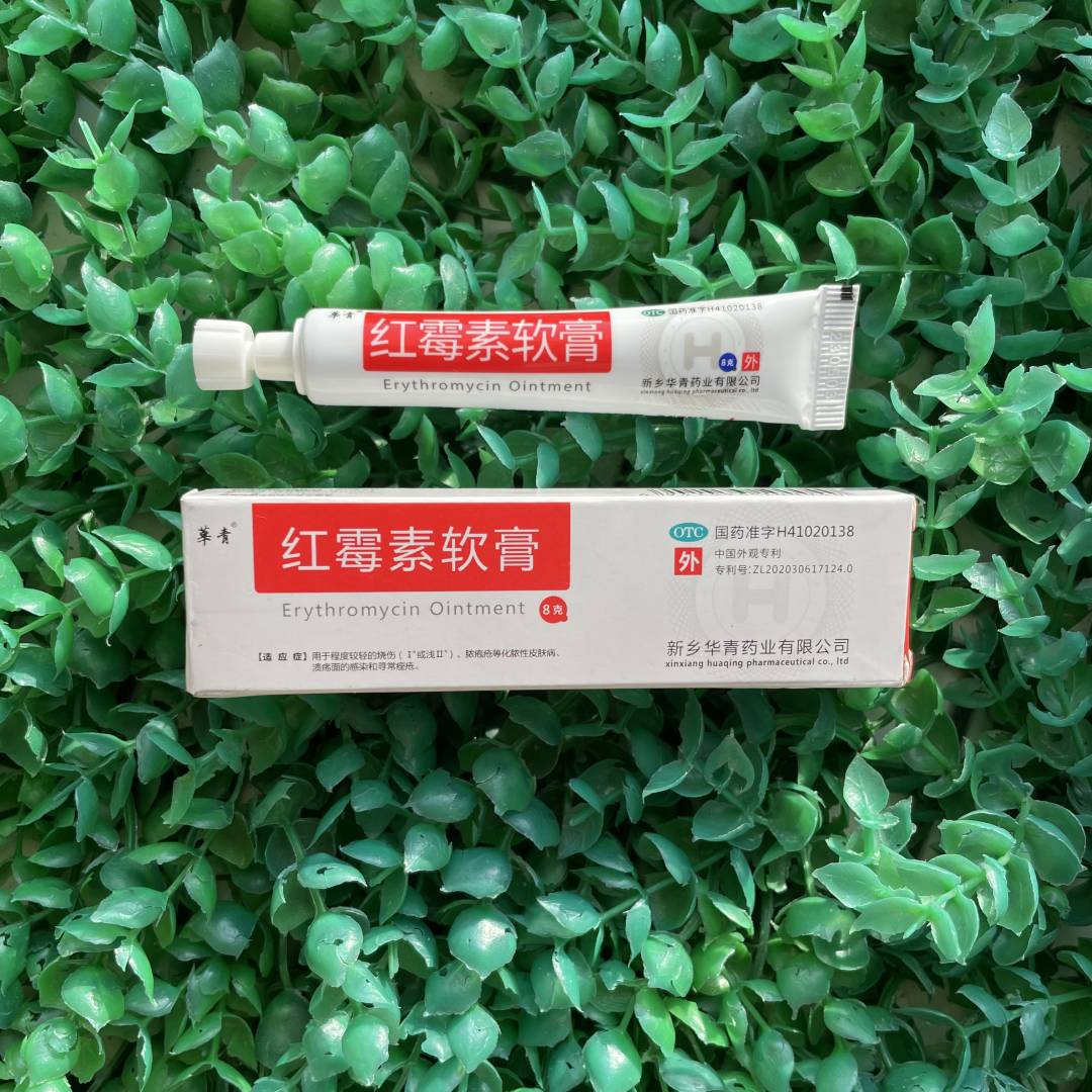 Мазь для лечения герпеса и экзем "Hong Mei Su Ruan Gao", туба 8 гр