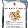Купить онлайн Молочай Палласа (корень), 20г в интернет-магазине Беришка с доставкой по Хабаровску и по России недорого.