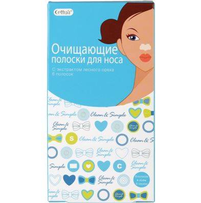 Купить онлайн СЕТТУА Полоски очищающие для носа с экстрактом лесного ореха, 6шт в интернет-магазине Беришка с доставкой по Хабаровску и по России недорого.