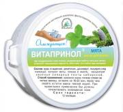 Купить онлайн Витапринол маска для волос с имбирем, 250г в интернет-магазине Беришка с доставкой по Хабаровску и по России недорого.