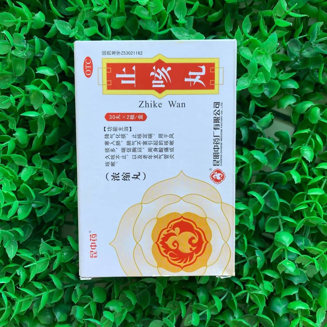 Натуральные травяные шарики от всех видов кашля Zhike Wan, 60шт