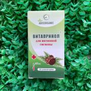 Купить онлайн Чай черный корица и Тмин, 50 г в интернет-магазине Беришка с доставкой по Хабаровску и по России недорого.