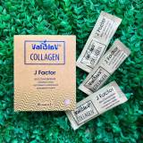 Купить Collagen Valulav J Factor, 20 стиков* 3г в интернет-магазине Беришка с доставкой по Хабаровску недорого.