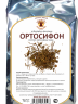 Купить онлайн Ортосифон (трава), 50г в интернет-магазине Беришка с доставкой по Хабаровску и по России недорого.