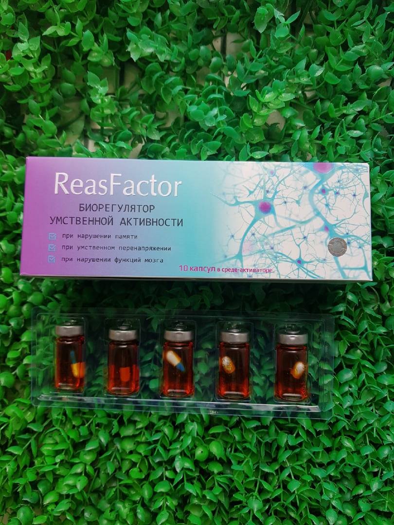 ReasFactor биорегулятор умственной активности, 10капс в среде активаторе